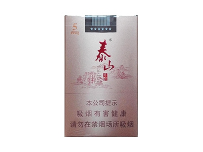 泰山(乐章)香烟测评！泰山(乐章)哪里有卖的