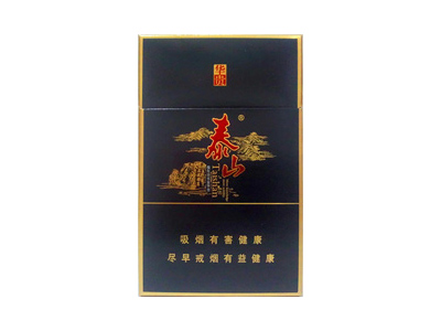 泰山(华贵)香烟多少钱呢！评价怎么样