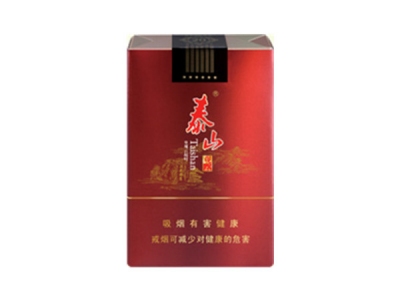 泰山(观云)香烟2023价格表图 泰山(观云)参数图片