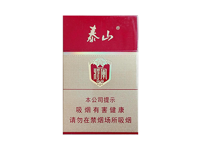 泰山(红将军.将军特纯)香烟口感测评！泰山(红将军.将军特纯)哪里有卖的