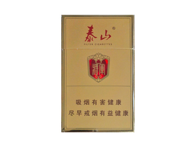 泰山(将军)香烟2023价格表图 泰山(将军)参数图片
