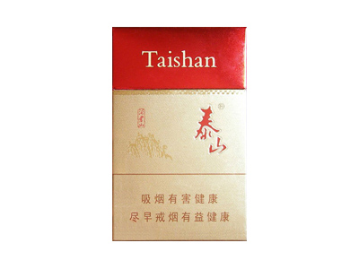 泰山(沂蒙)香烟口感解析 泰山(沂蒙)香烟7月份价格表