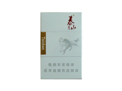 泰山(6mg)香烟口感测评！泰山(6mg)哪里有卖的