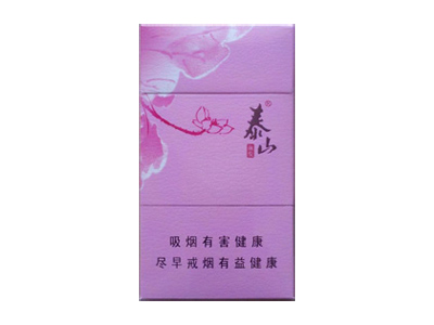 泰山(颜悦)香烟2023价格表图 泰山(颜悦)参数图片