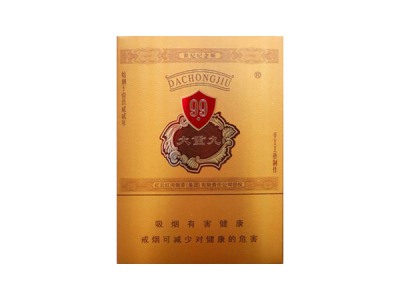大重九(世纪经典)香烟口感测评！大重九(世纪经典)哪里有卖的