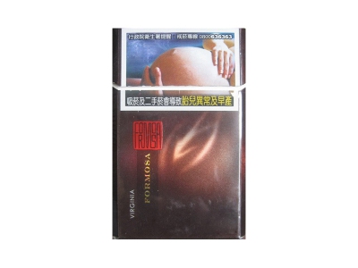 宝岛(醇叶)香烟口感解析 宝岛(醇叶)香烟7月份价格表