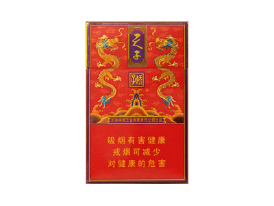 娇子(红传奇天子)香烟口感解析 娇子(红传奇天子)香烟7月份价格表