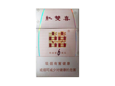 红双喜南洋(6mg)香烟多少钱呢！评价怎么样