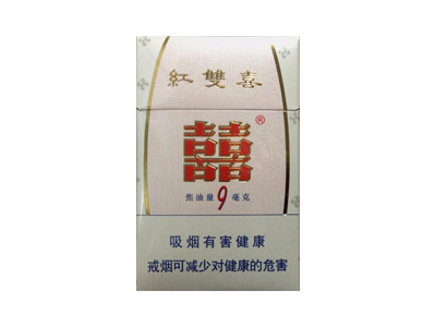 红双喜南洋(9mg)香烟2023价格表图 红双喜南洋(9mg)参数图片