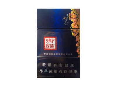 御猫(蓝)香烟口感解析 御猫(蓝)香烟7月份价格表