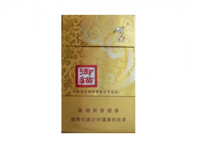 御猫(金)香烟多少钱呢！评价怎么样