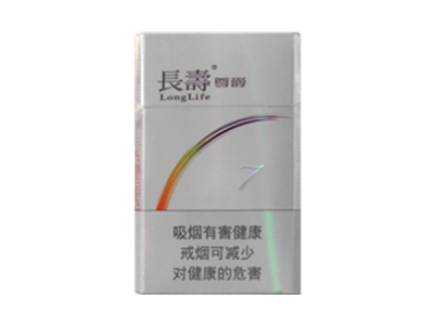 长寿(尊爵7号)香烟口感测评！长寿(尊爵7号)哪里有卖的