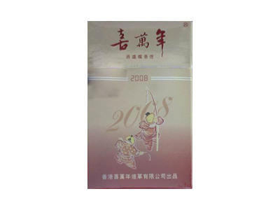 喜万年(2008)香烟口感解析 喜万年(2008)香烟6月份价格表
