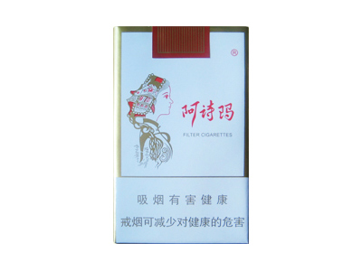 阿诗玛(软)香烟2023价格表图 阿诗玛(软)参数图片