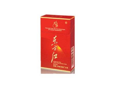 东方红(红)香烟2023价格表图 东方红(红)参数图片