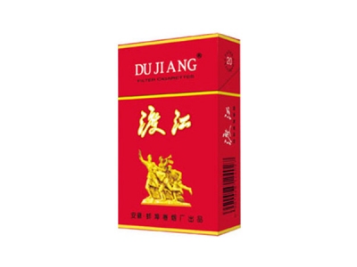 渡江(红)香烟2023价格表图 渡江(红)参数图片