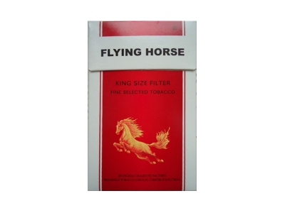 飞马(硬出口)香烟多少钱呢！评价怎么样