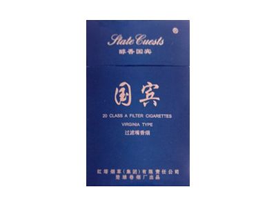 国宾(硬蓝醇香)香烟多少钱呢！评价怎么样