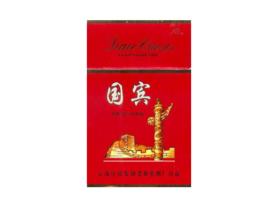 国宾(硬红)香烟口感点评！国宾(硬红)香烟4月份价格表