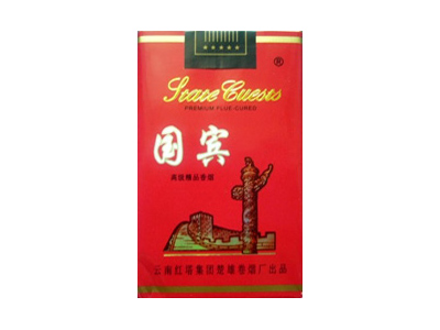 国宾(软精品红)香烟口感解析 国宾(软精品红)香烟7月份价格表