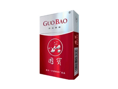 国宝(好运)香烟多少钱呢！评价怎么样
