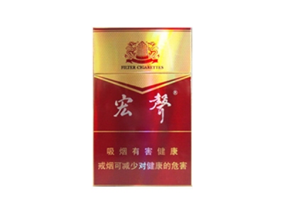 宏声(精品)香烟多少钱呢！评价怎么样