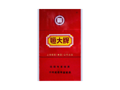 恒大(硬红)香烟口感测评！恒大(硬红)哪里有卖的