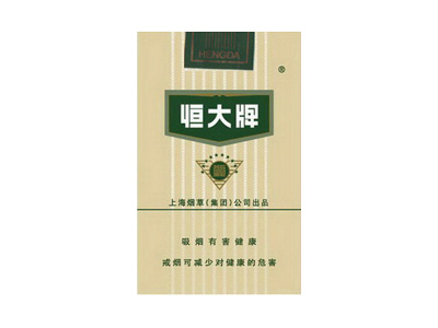 恒大(软80)香烟口感测评！恒大(软80)哪里有卖的