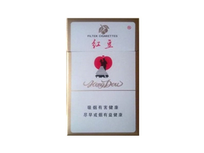 红豆(白)香烟多少钱呢！评价怎么样