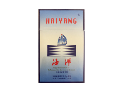 海洋(特醇)香烟多少钱呢！评价怎么样