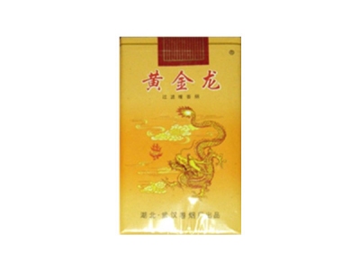 黄金龙(软黄)香烟口感测评！黄金龙(软黄)哪里有卖的