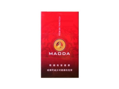 茂大(5支XY)香烟2023价格表图！好不好抽