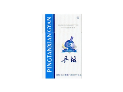 乒坛(硬白)香烟口感测评！乒坛(硬白)哪里有卖的