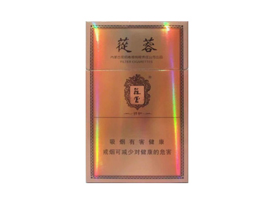 苁蓉(祥和)香烟2023价格表图 苁蓉(祥和)参数图片