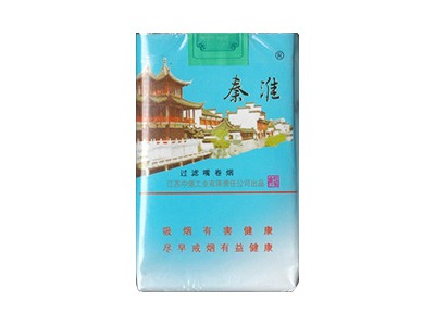 秦淮(软蓝)香烟口感解析 秦淮(软蓝)香烟7月份价格表