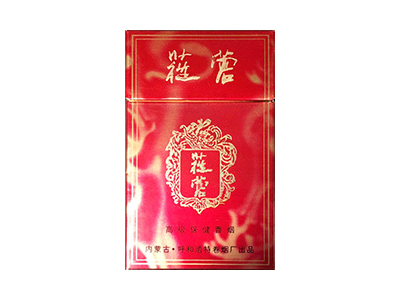 苁蓉(硬)香烟口感解析 苁蓉(硬)香烟9月份价格表