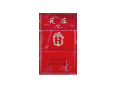 苁蓉(12mg)香烟口感解析 苁蓉(12mg)香烟八月份价格表