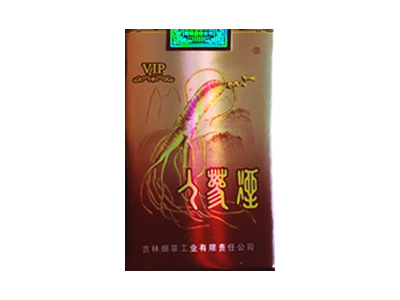 人参(VIP)香烟口感解析 人参(VIP)香烟7月份价格表