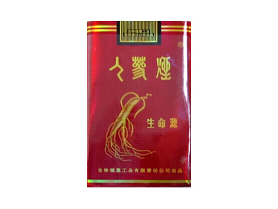 人参(软红生命源)香烟口感测评！人参(软红生命源)哪里有卖的