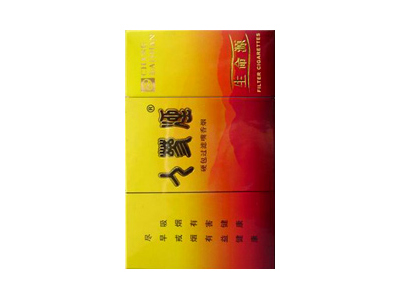 人参(佳品生命源)香烟口感测评！人参(佳品生命源)哪里有卖的