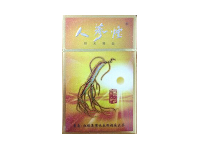 人参(阳光)香烟口感测评！人参(阳光)哪里有卖的