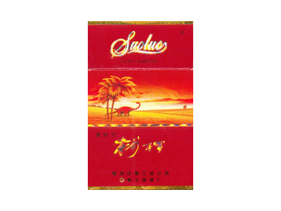 桫椤(新时代)香烟口感解析 桫椤(新时代)香烟7月份价格表