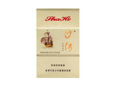沙河(吉祥)香烟多少钱呢！评价怎么样