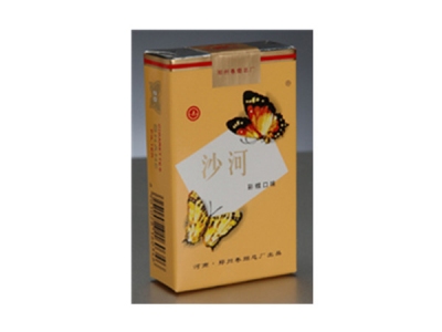 沙河(七彩.彩蝶黄软)香烟多少钱呢！评价怎么样