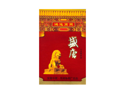 盛唐(硬红新)香烟口感测评！盛唐(硬红新)哪里有卖的
