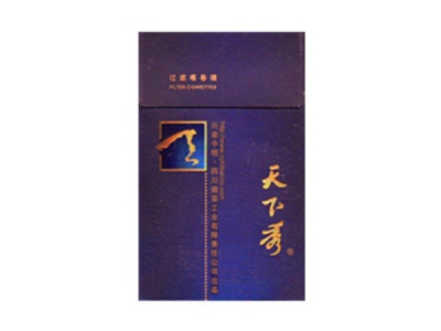 天下秀(珍品)香烟2023价格表图 天下秀(珍品)参数图片