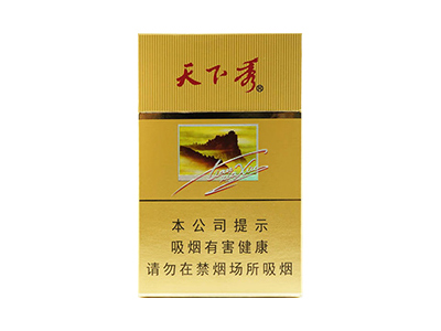 天下秀(金)香烟多少钱呢！评价怎么样
