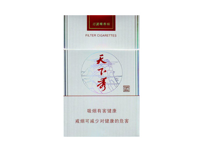 天下秀(红天地)香烟口感解析 天下秀(红天地)香烟八月份价格表