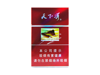 天下秀(红名品)香烟口感解析 天下秀(红名品)香烟7月份价格表