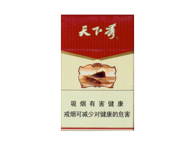 天下秀(佳品)香烟多少钱呢！评价怎么样